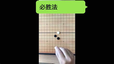 最难赢的五子棋游戏是哪些?