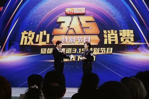央视315不合格面粉名单