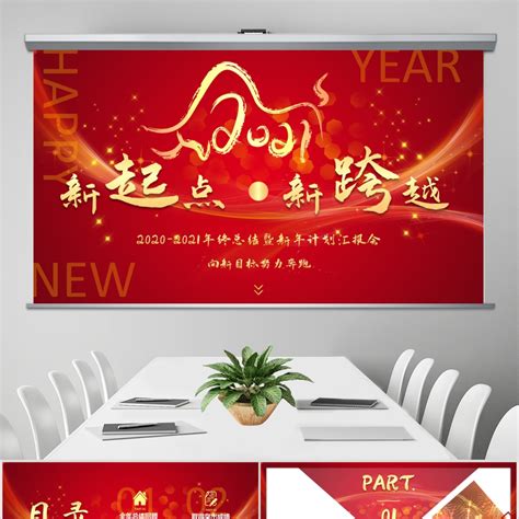 2022总结性的微信经典说说[汇总81句]