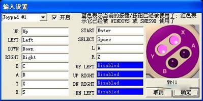 sfc格式的游戏有哪些