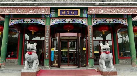 便宜坊烤鴨怎么樣?
