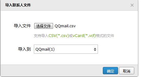 csv文件转excel文件,菜鸟不知道怎么做,求详细步骤!