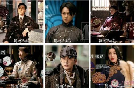 白色月光是什么小说改编的