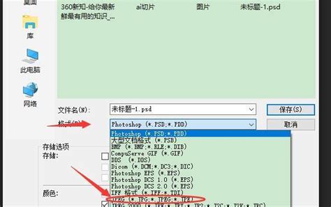 ps游戏转iso文件的问题