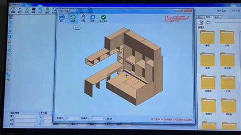 家具设计拆单软件
