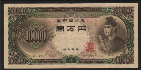 100万日元等于多少人民币?