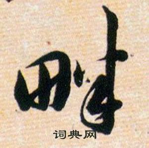 草之歌-写物作文300字(共计6则)