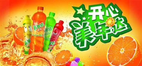 美年達(dá)有幾種口味?