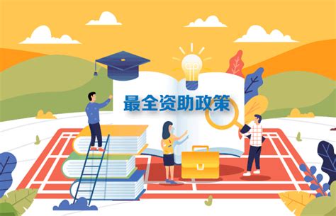 日本育儿补贴最新政策