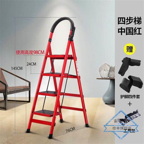 家用梯子什么牌子好