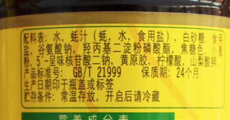 蠔油吃多會有害嗎?如果有,為什么?知道的朋友快說出來,我非常需要!
