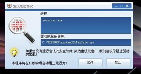 exs是什么文件