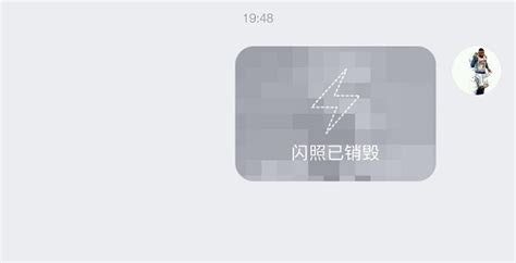 QQ闪照如何截屏,急需