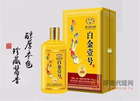 國酒壹號是一種什么樣的酒？