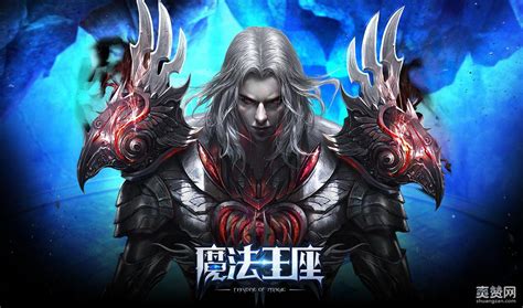 魔法王座好玩么 3D暗黑魔幻大作酷炫登场