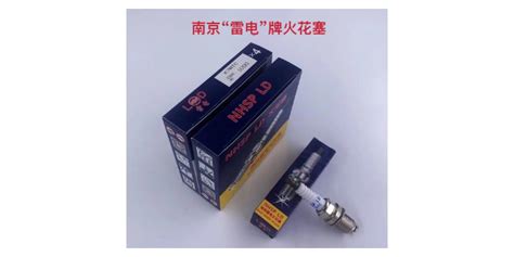 火花塞什么樣的好
