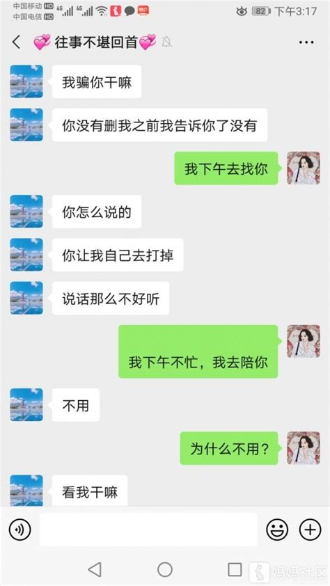 晚上怎么和老公开启聊天模式