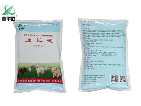 什么是飼料添加劑?