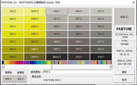 tpx色卡电子版怎么在AI软件中使用,AICS3中使用