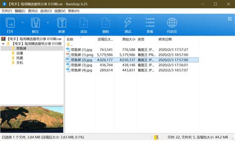 7z解压压缩有什么好处?与普通的rar、zip有什么区别?