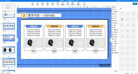 Flash和Director做多媒体演示课件哪个更好?????????