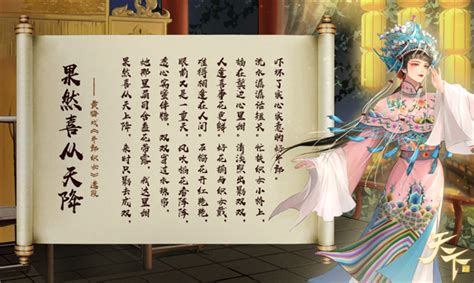 有一首歌是男女對唱、歌調是黃梅戲的那首歌的歌曲名是什么?