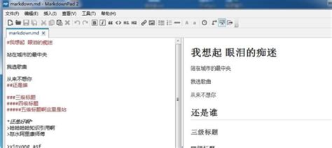 dmw.exe是什么程序?