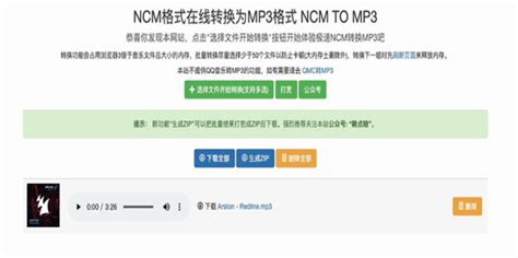 mp2音频为什么放在mp3的播放器里不能播放