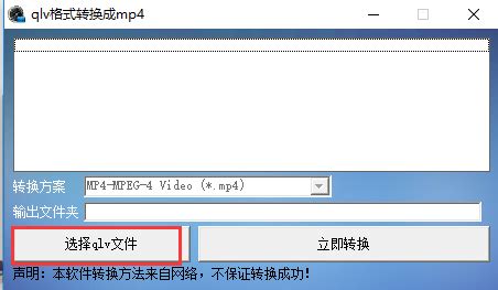把视频文件压缩成MP4格式要怎么做?