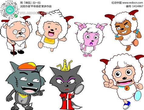 我最喜欢的卡通名星-描写灰太狼的作文200字【合集4则】