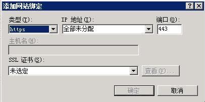 怎么把农行cer格式转换成PFX格式？那农行证书导出来是什么格式的？