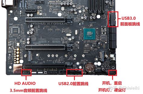 第一次装主机要怎么插线?