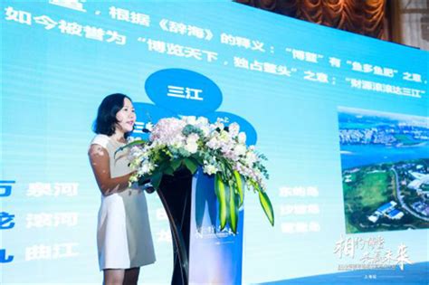 2019琼海市城市营销推介会亮相上海促进两地会展旅游深度合作交流