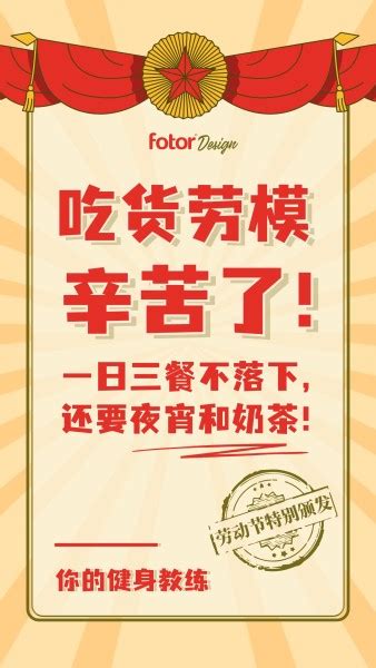 奖励妈妈的奖状图片