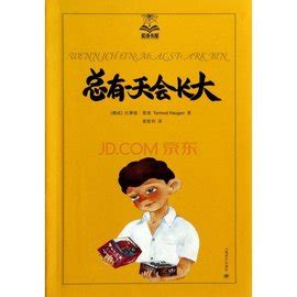 人总有一天会死的说说[推荐43条]