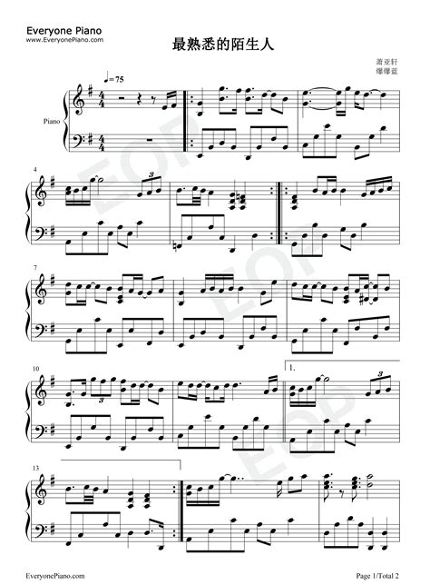 熟悉的陌生人_妈妈作文500字[精选5篇]