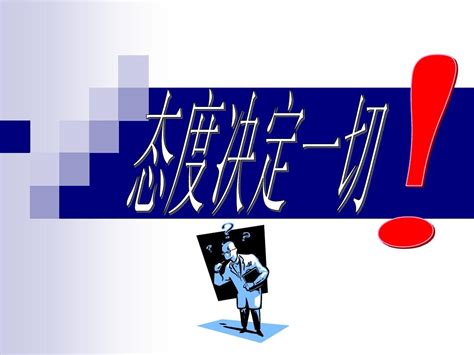 决定一切从头开始的微信说说