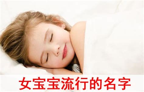 鼠年女孩取什么名字好