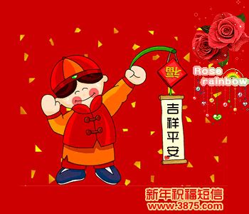 微信朋友圈新年祝福语2023最火