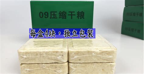 壓縮餅干保質期多久