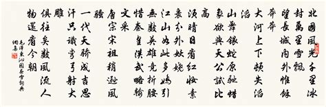 春雪和花开文案[优秀50句]