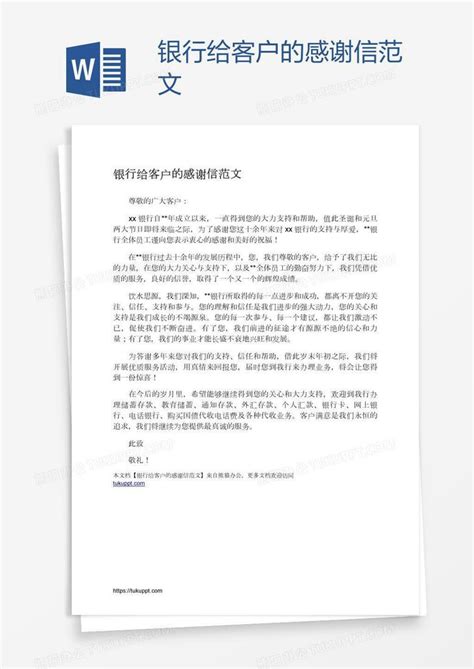 感谢客户的微信(精选67条)