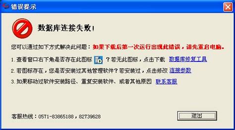 要是企业管理软件买了之后,有新的问题怎么解决?