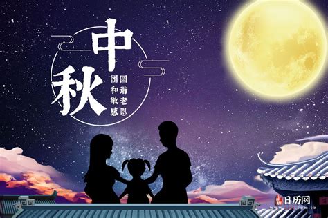 家人团聚的幸福的句子短句【共计92条】