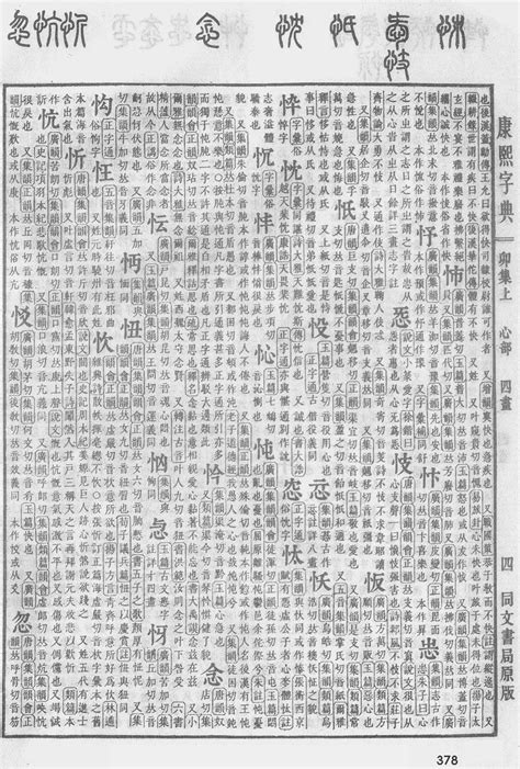 星澜名字寓意好不好