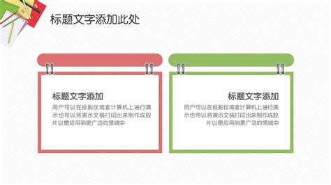 请问有没有什么比较好的数学教学软件