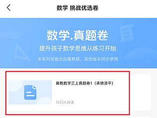 辅助学习的学习软件,我想给我家孩子用点,有没有什么好的推荐?