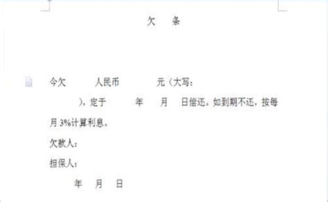 汉字笔画点 格式