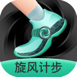 什么计步app好用?