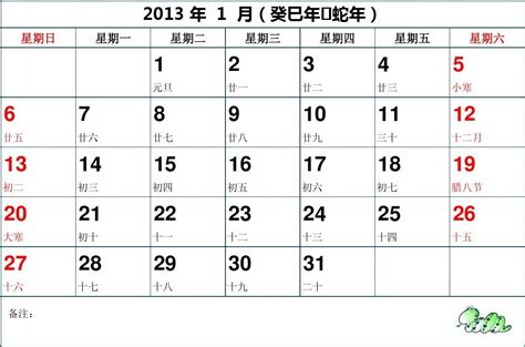 农历7月15日出生好吗